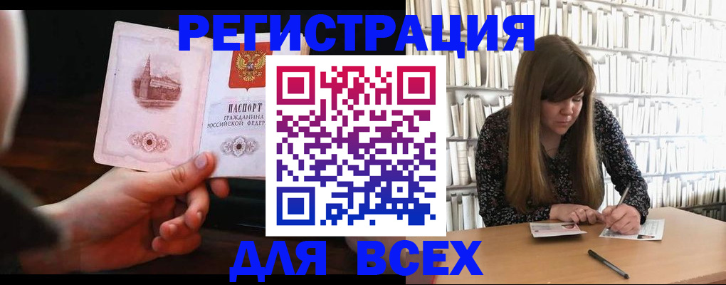 временная регистрация гарантия в Тырныаузе