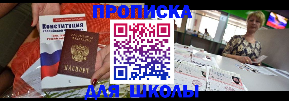 временная регистрация адрес в Тырныаузе